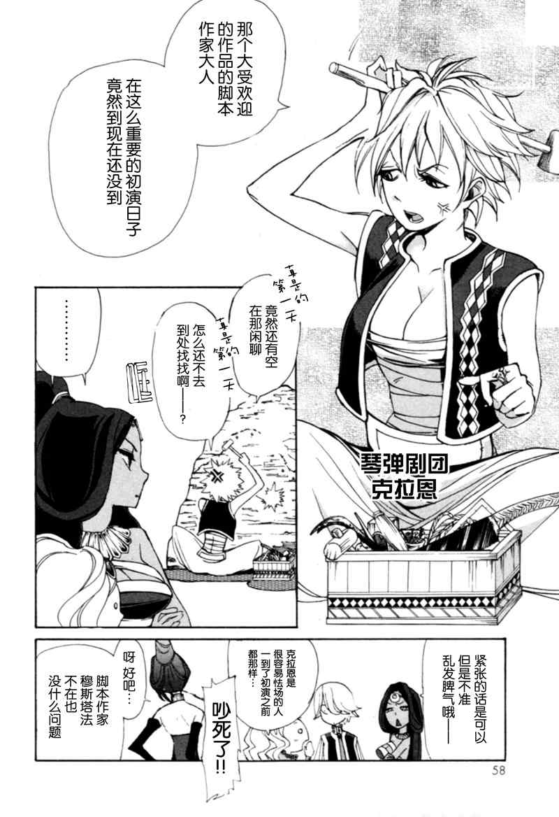 第 21 页