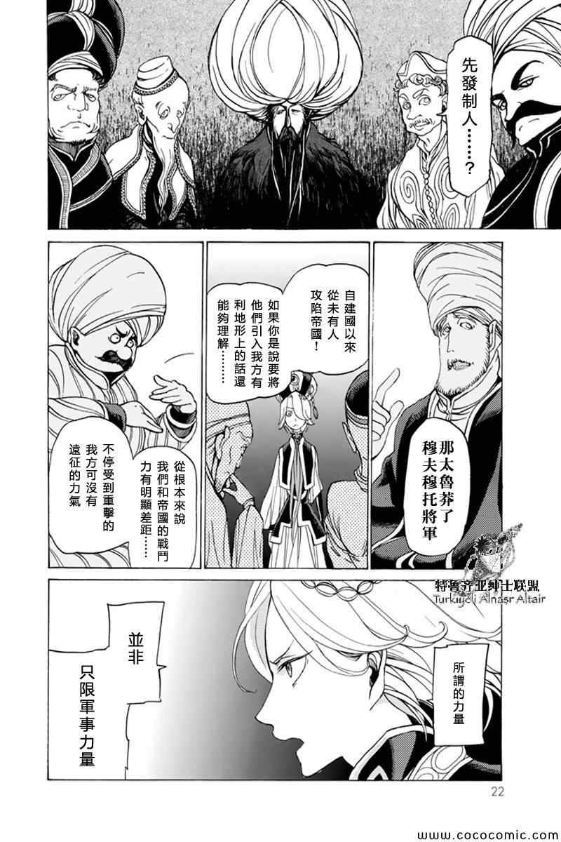第 19 页
