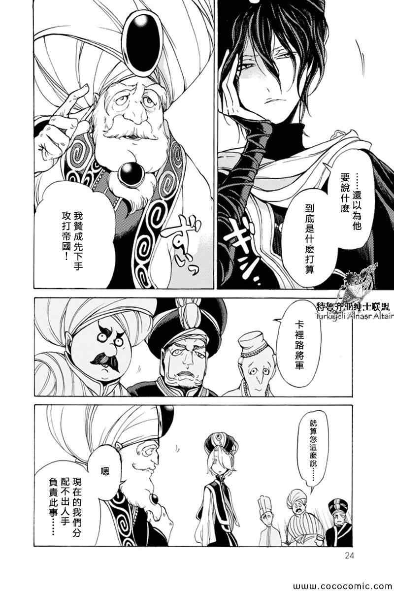第 21 页