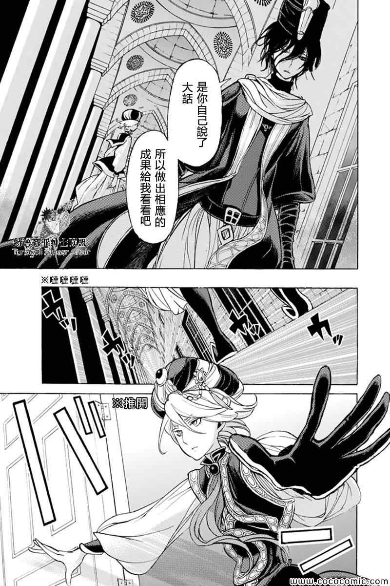 第 30 页