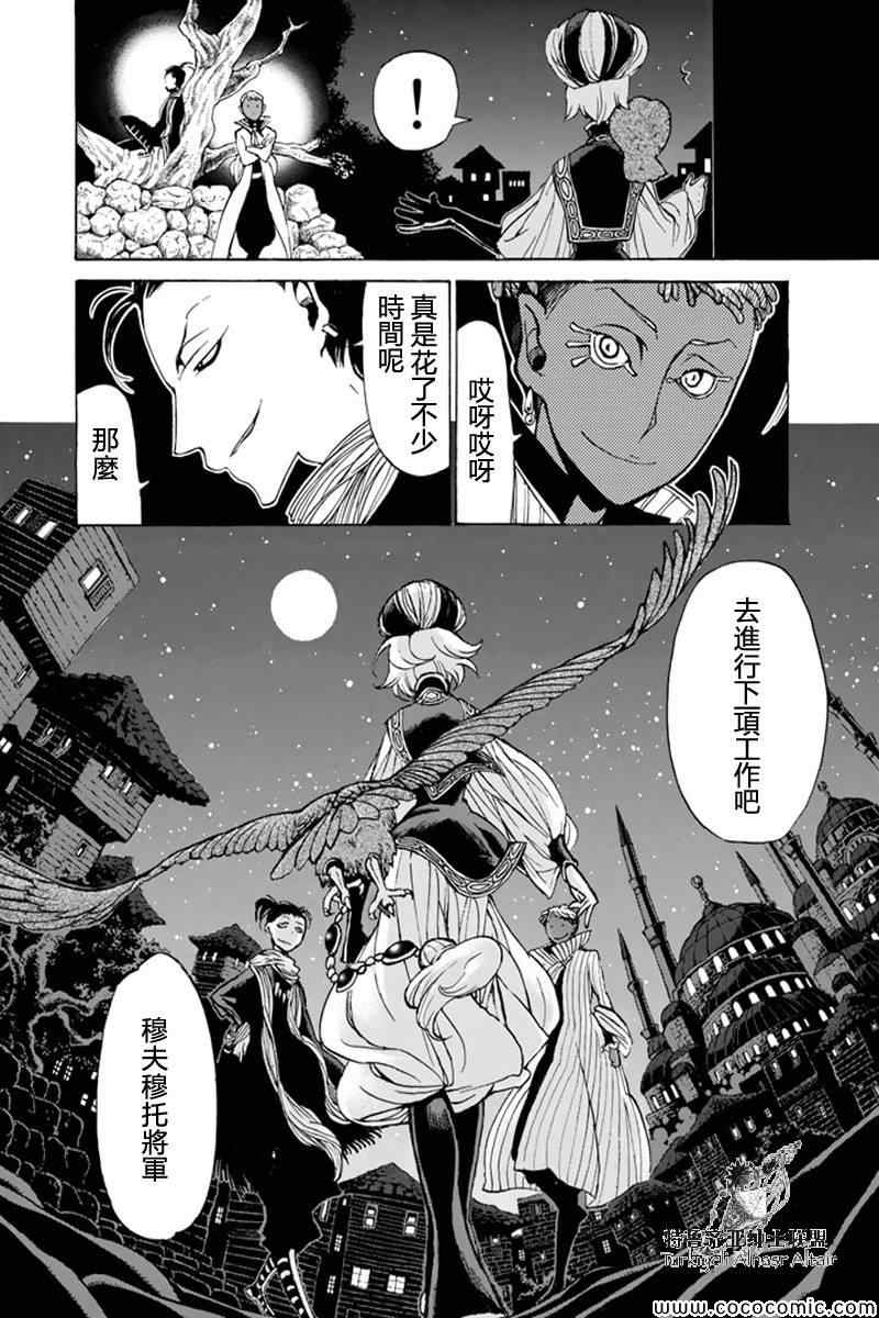 第 31 页