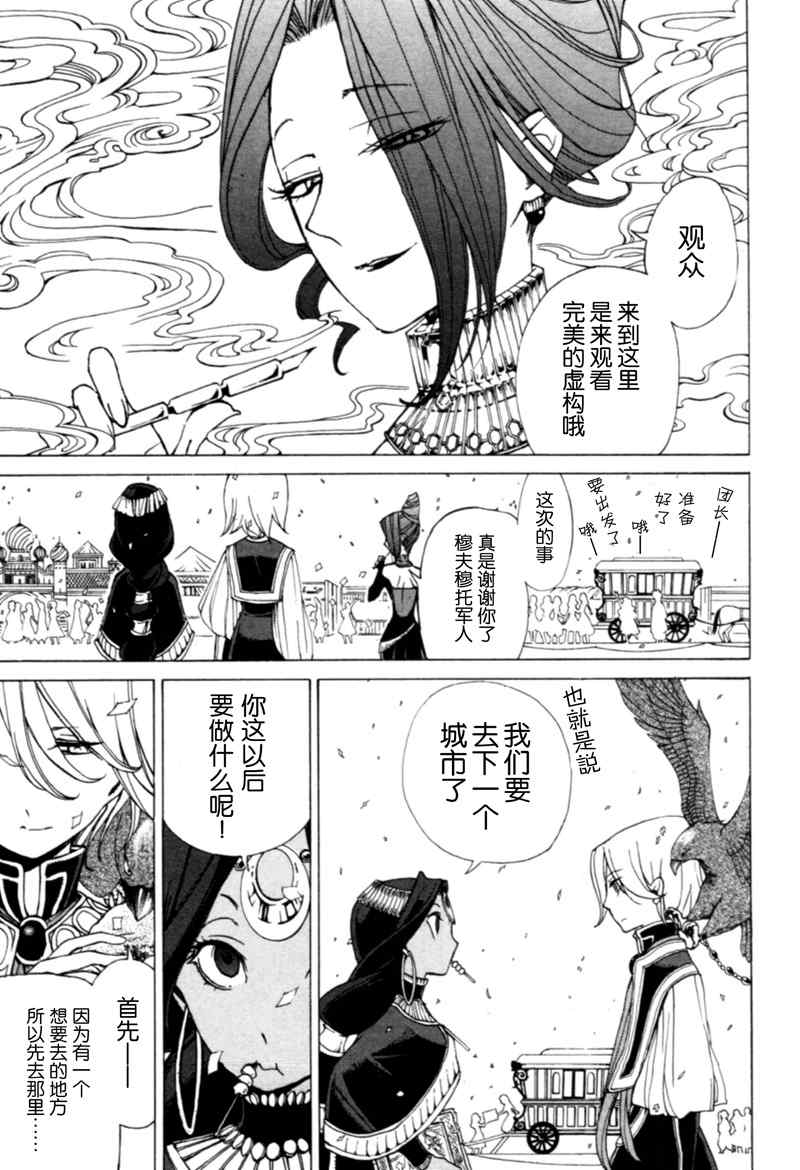 第 32 页