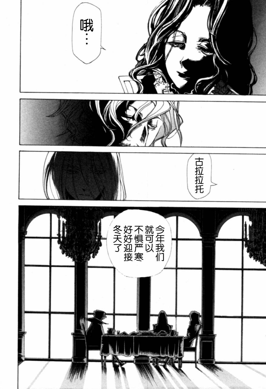 第 33 页