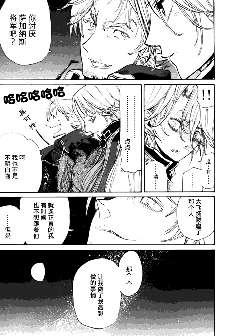 第 24 页