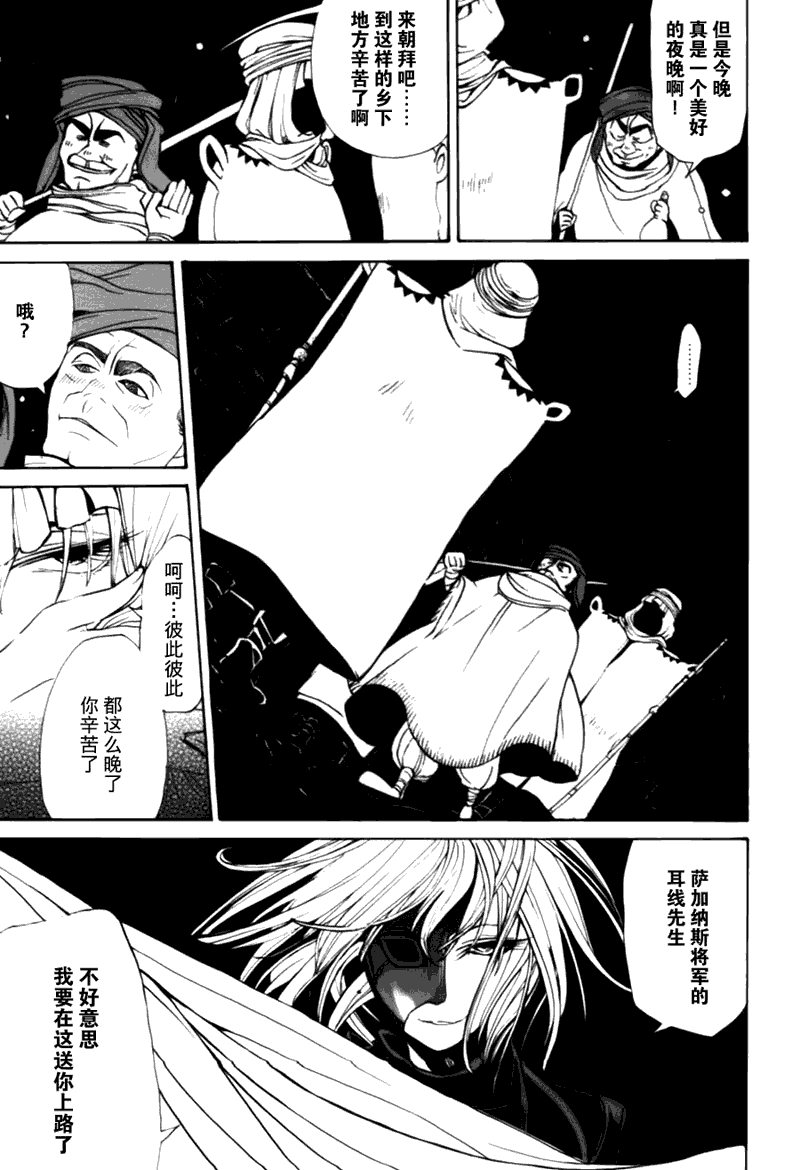 第 26 页