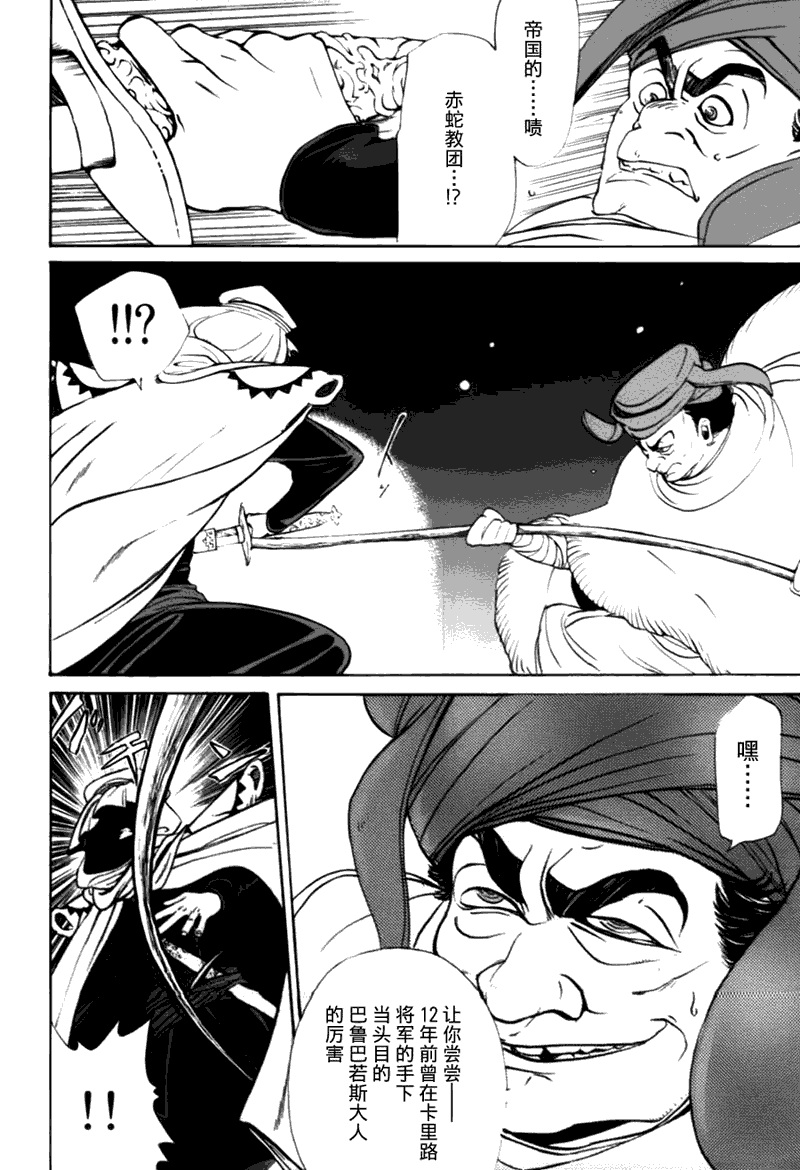 第 27 页