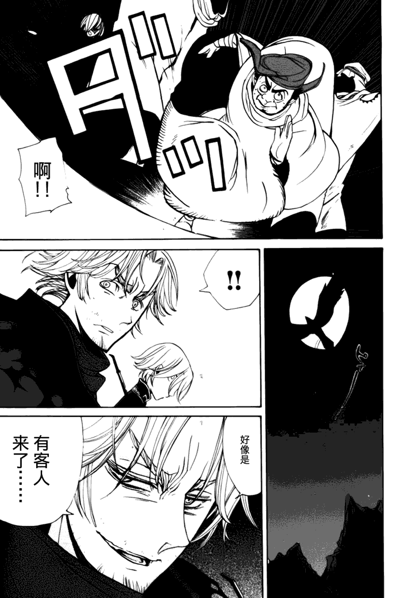 第 28 页