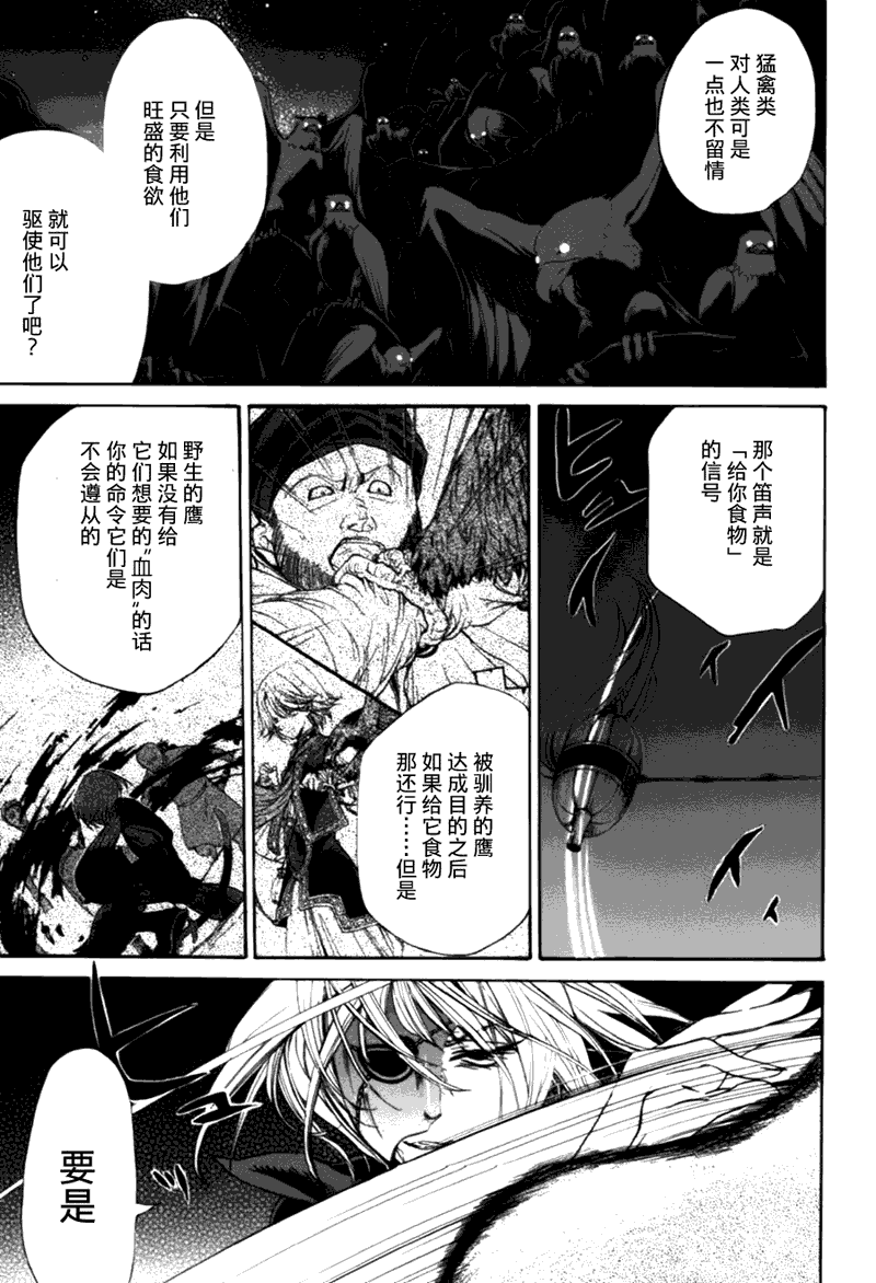 第 34 页