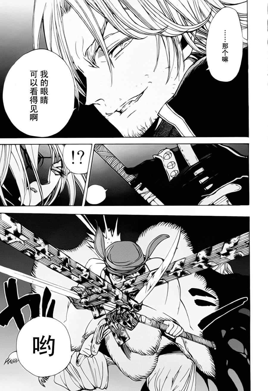 第 25 页