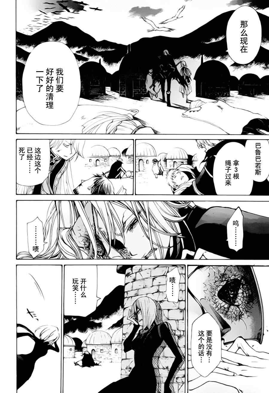 第 34 页