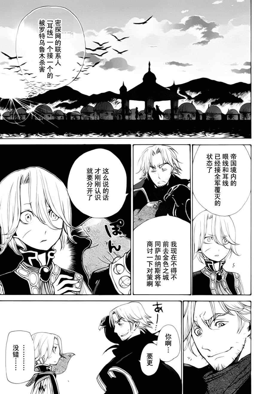 第 37 页