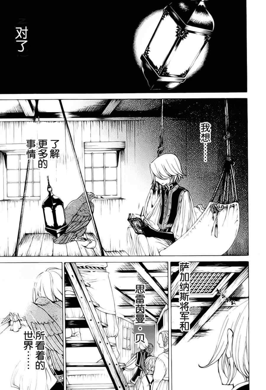 第 39 页