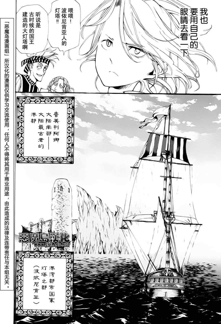 第 40 页