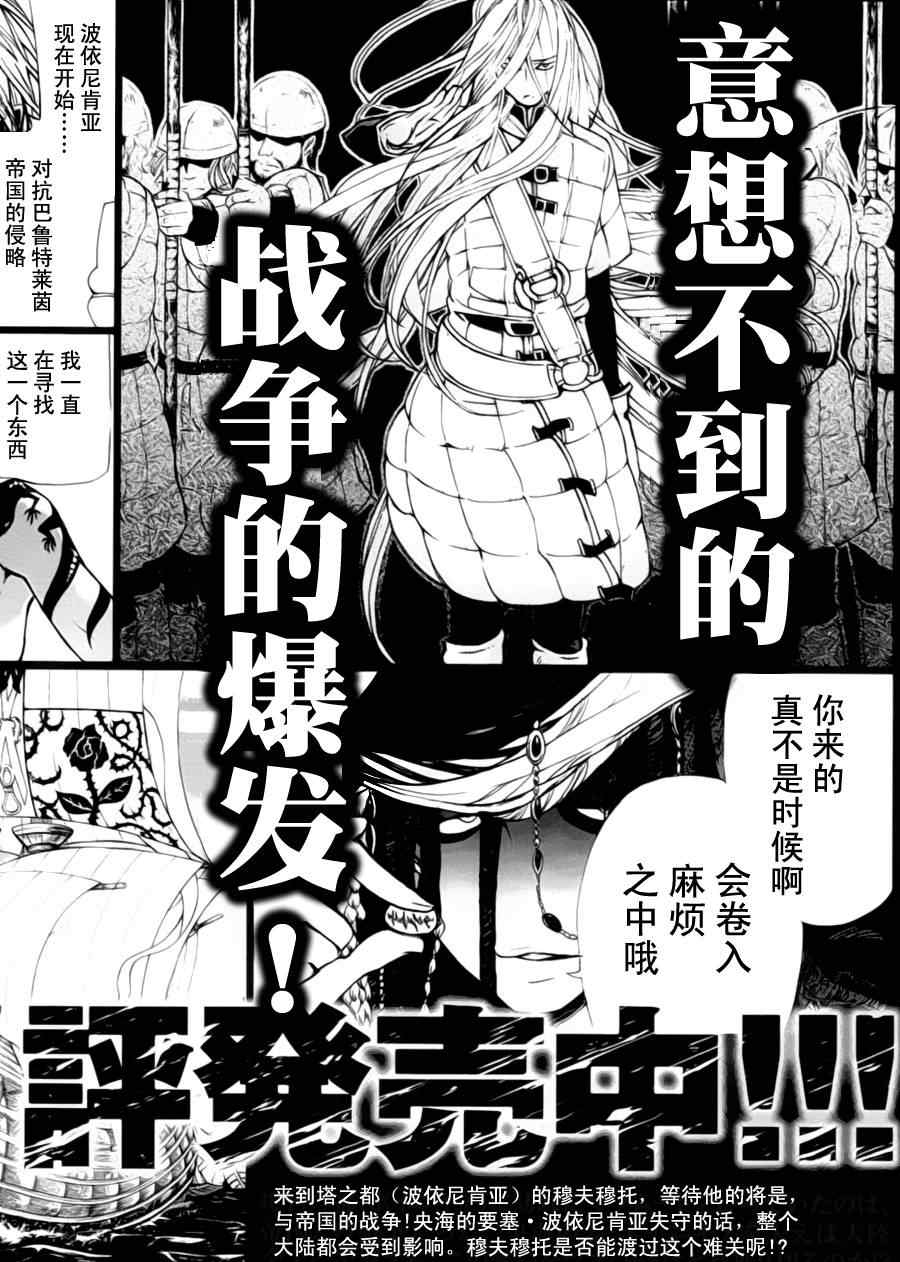 第 43 页