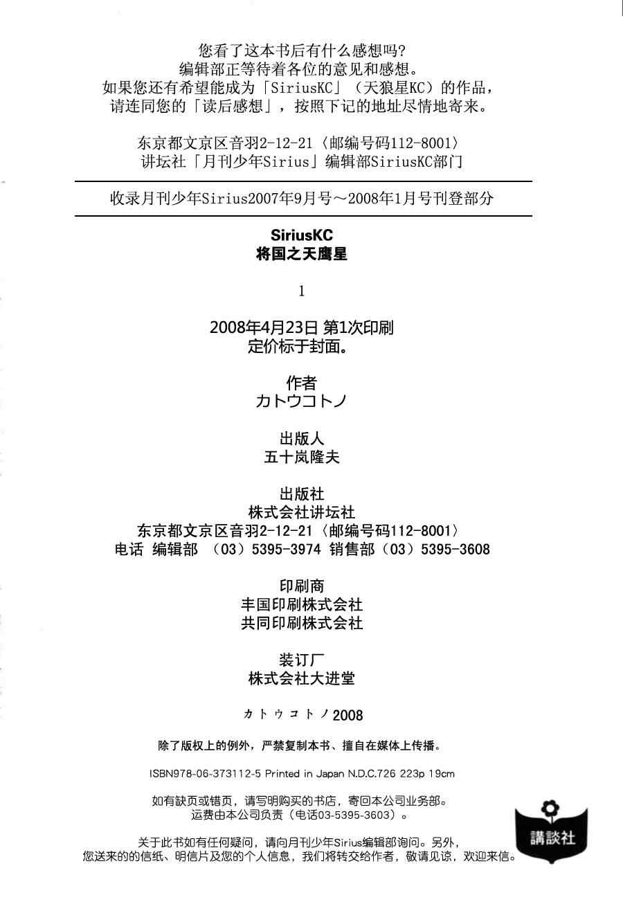 第 45 页