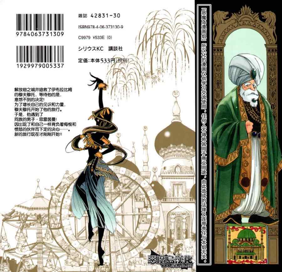 第 47 页