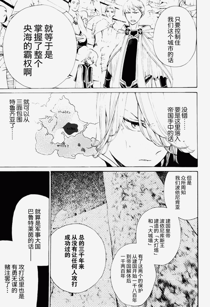 第 31 页