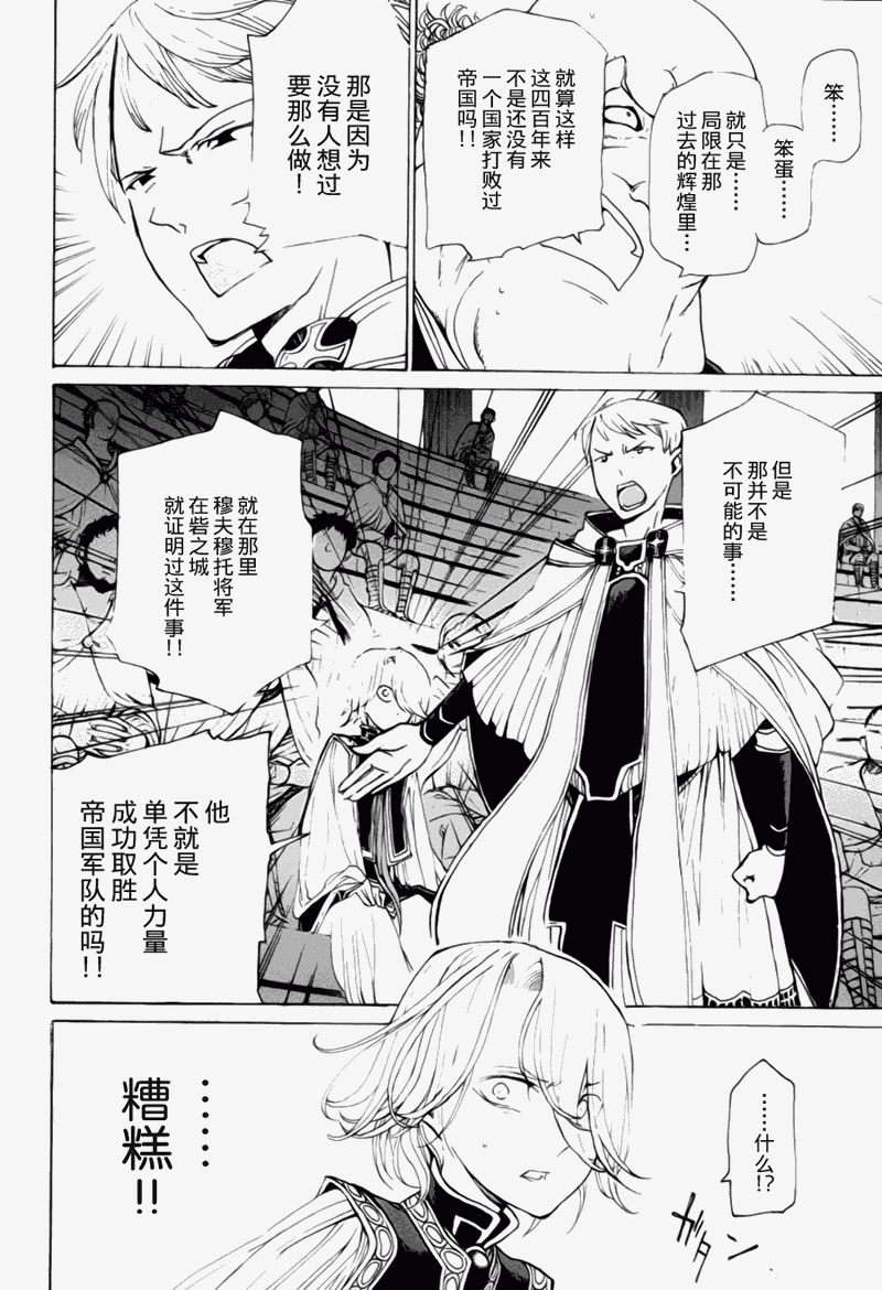 第 34 页