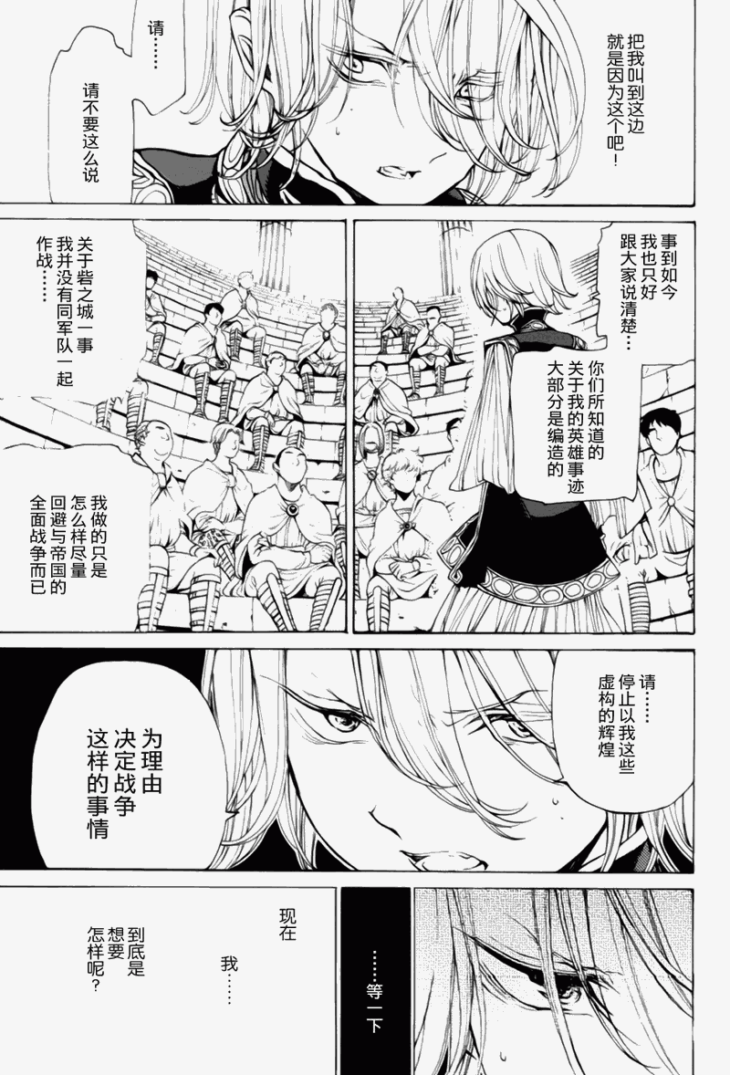 第 35 页