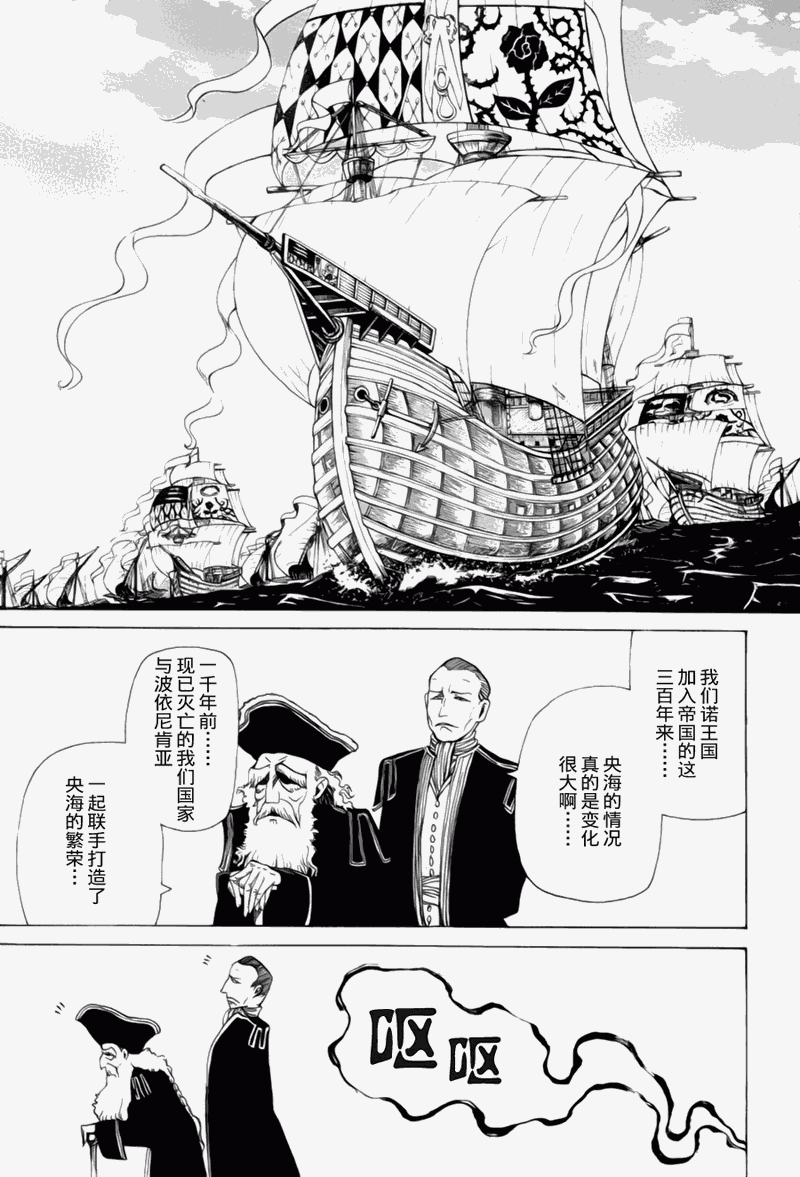 第 37 页