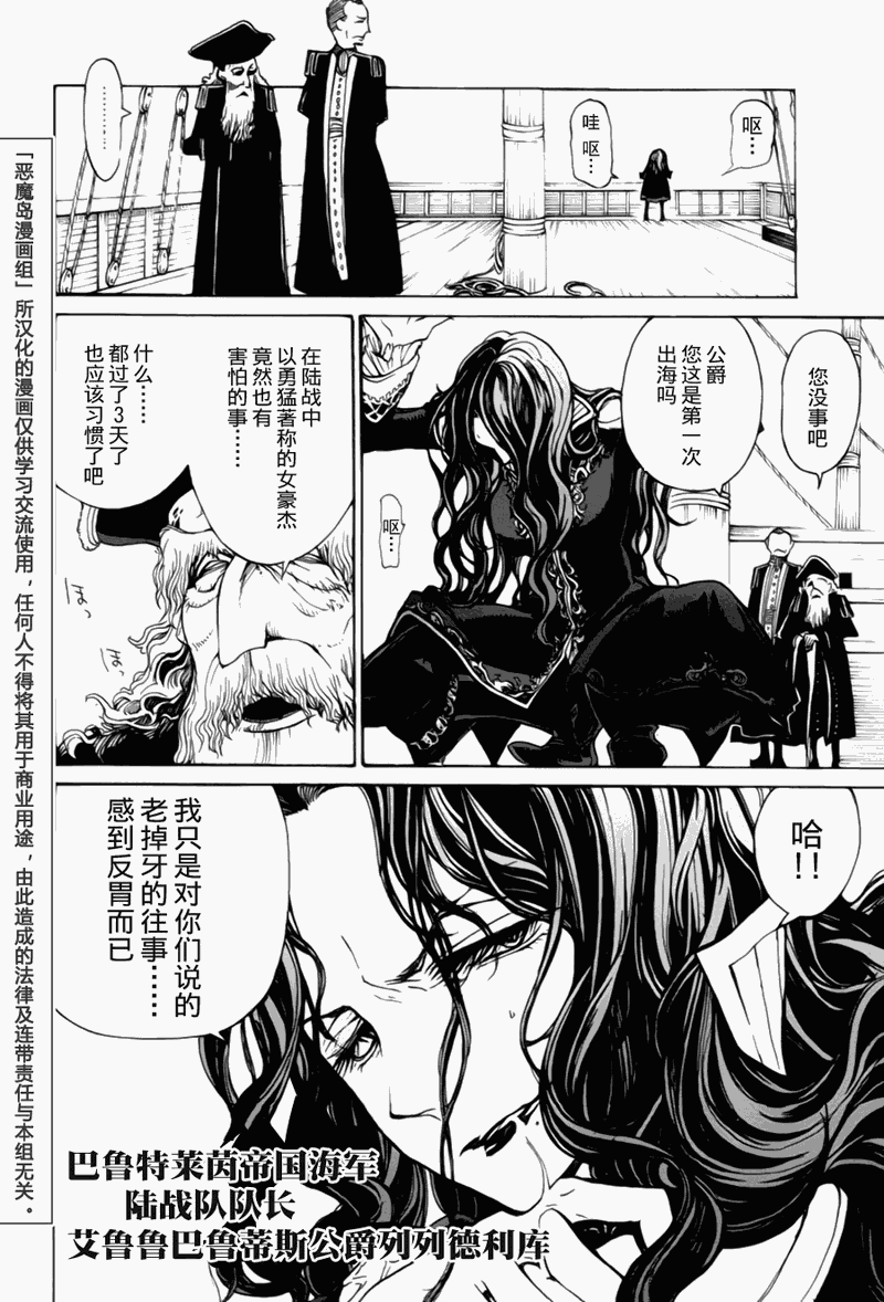 第 38 页