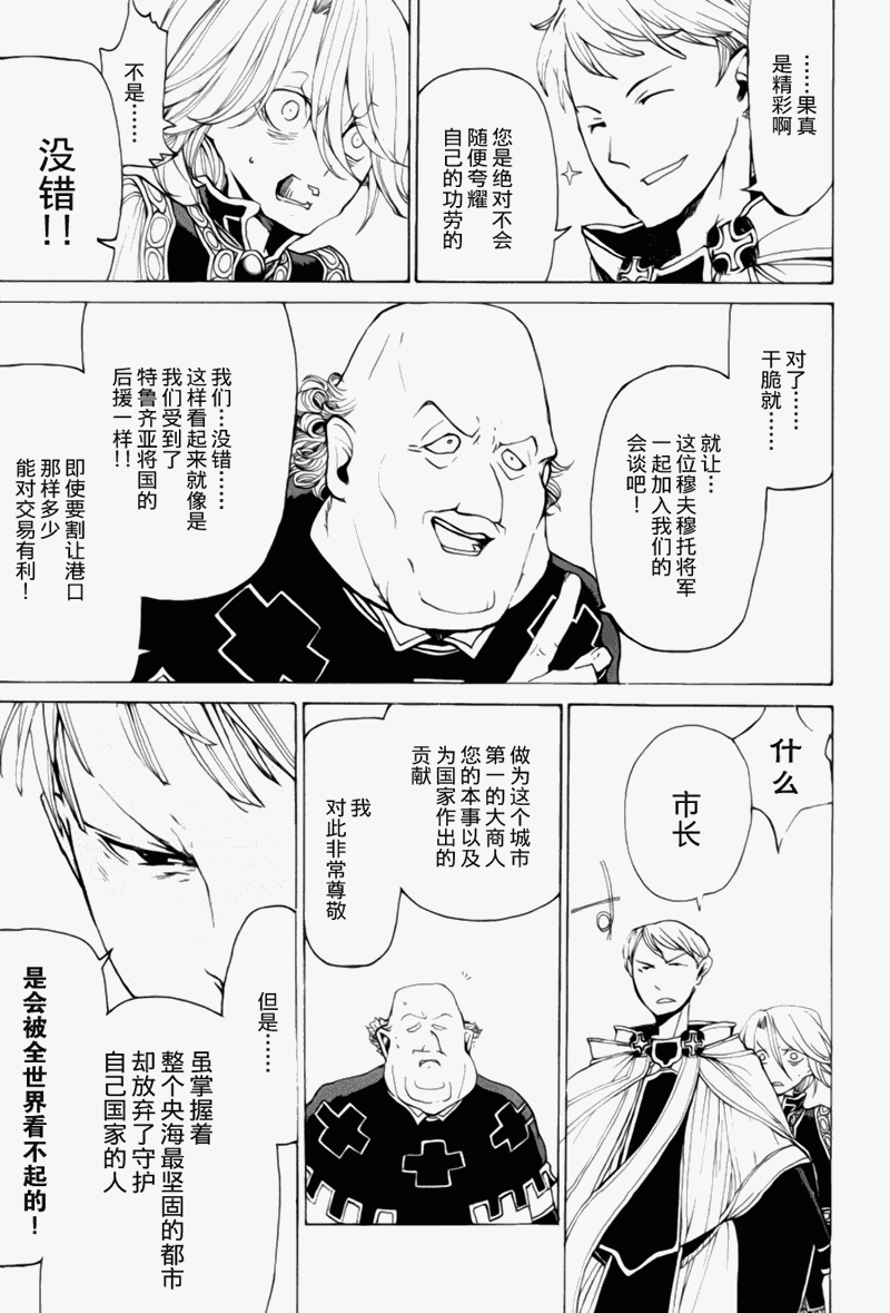 第 39 页