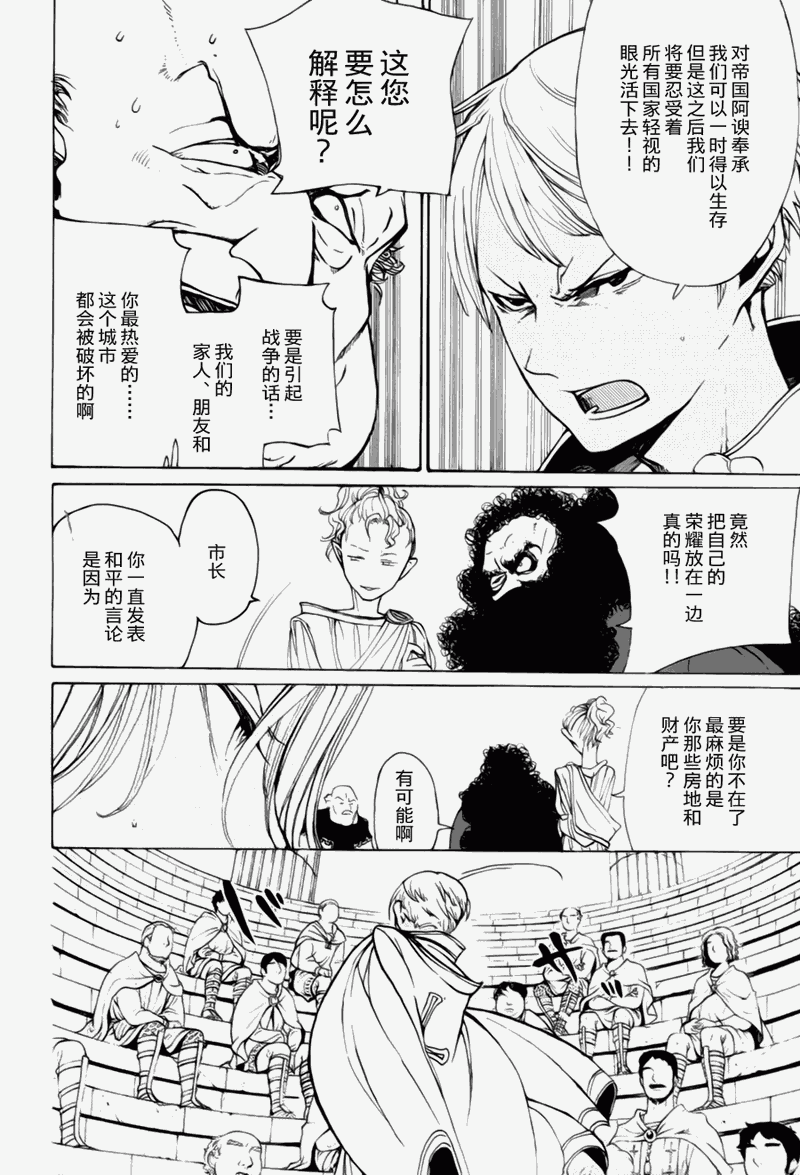 第 40 页