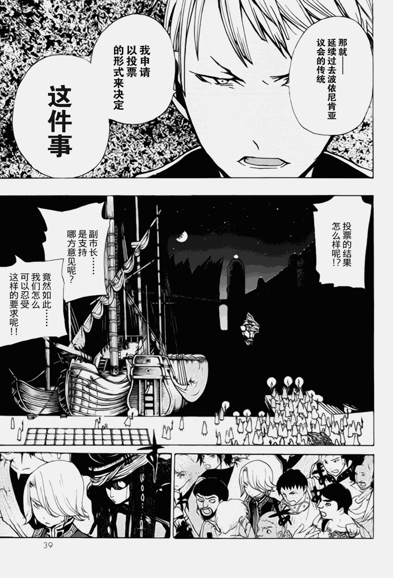 第 41 页