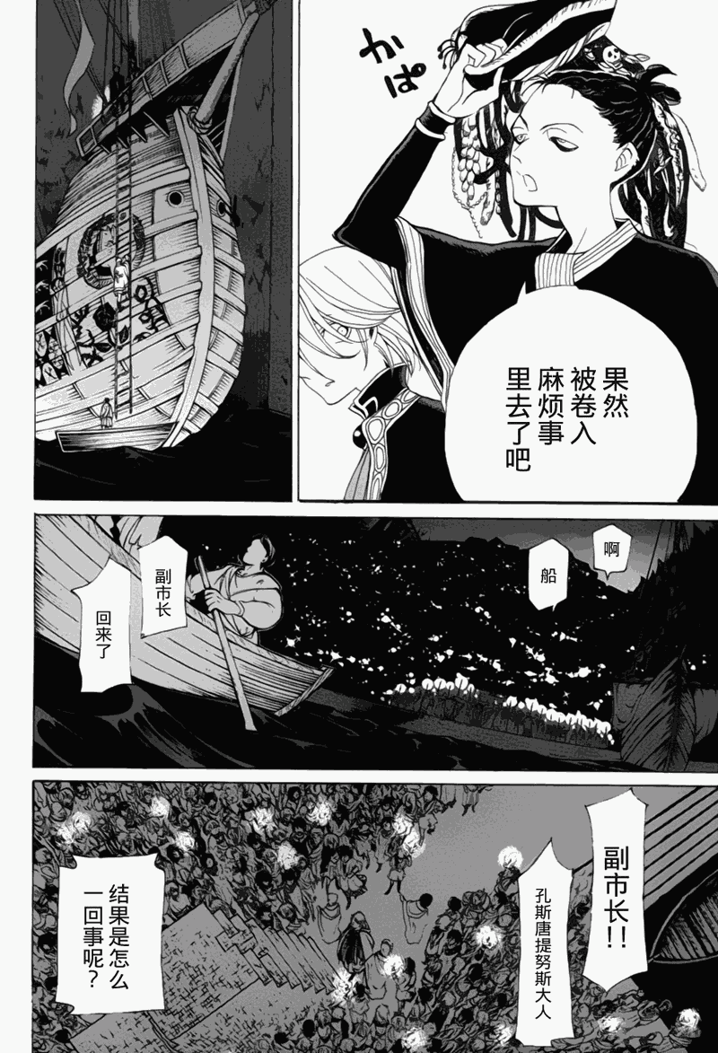 第 42 页