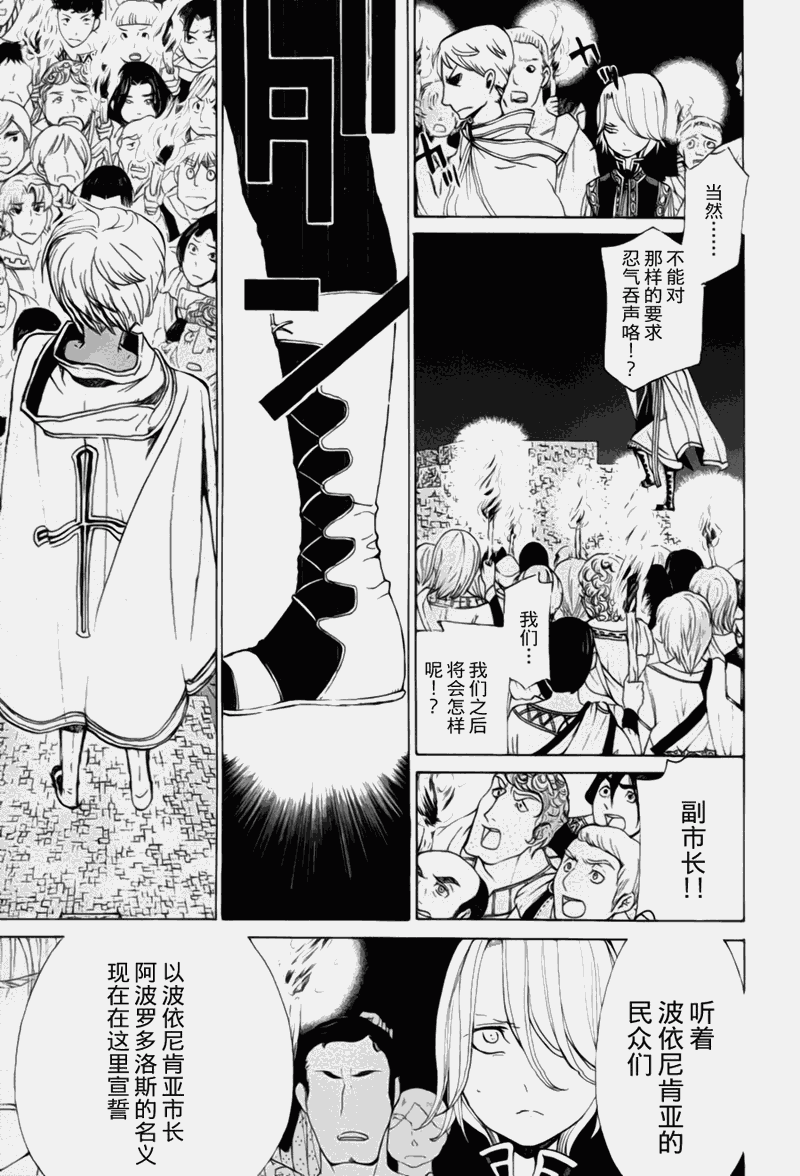 第 43 页