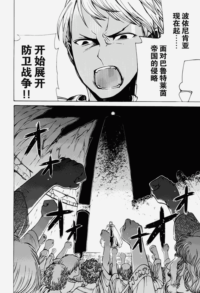 第 44 页