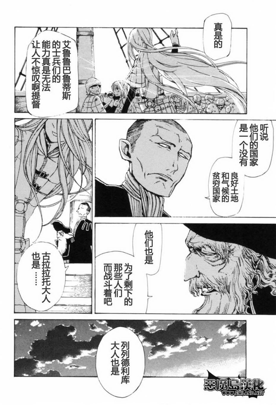 第 16 页