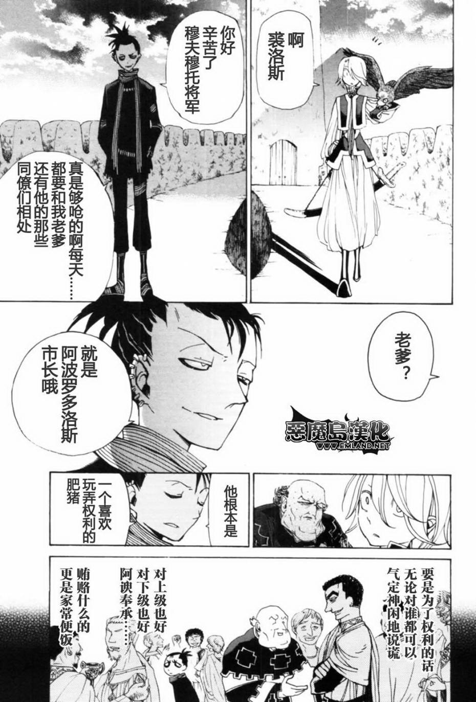 第 17 页