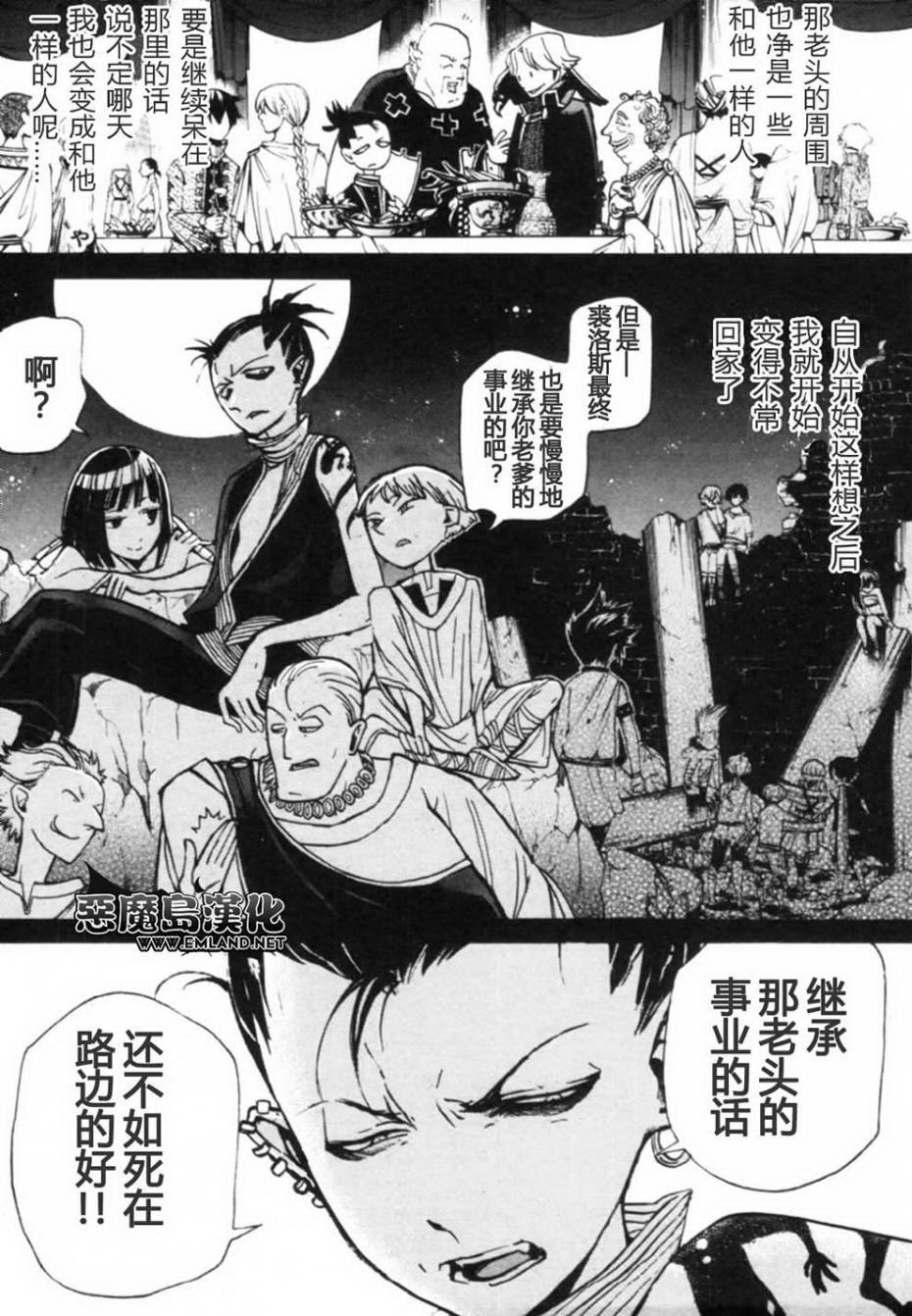 第 18 页