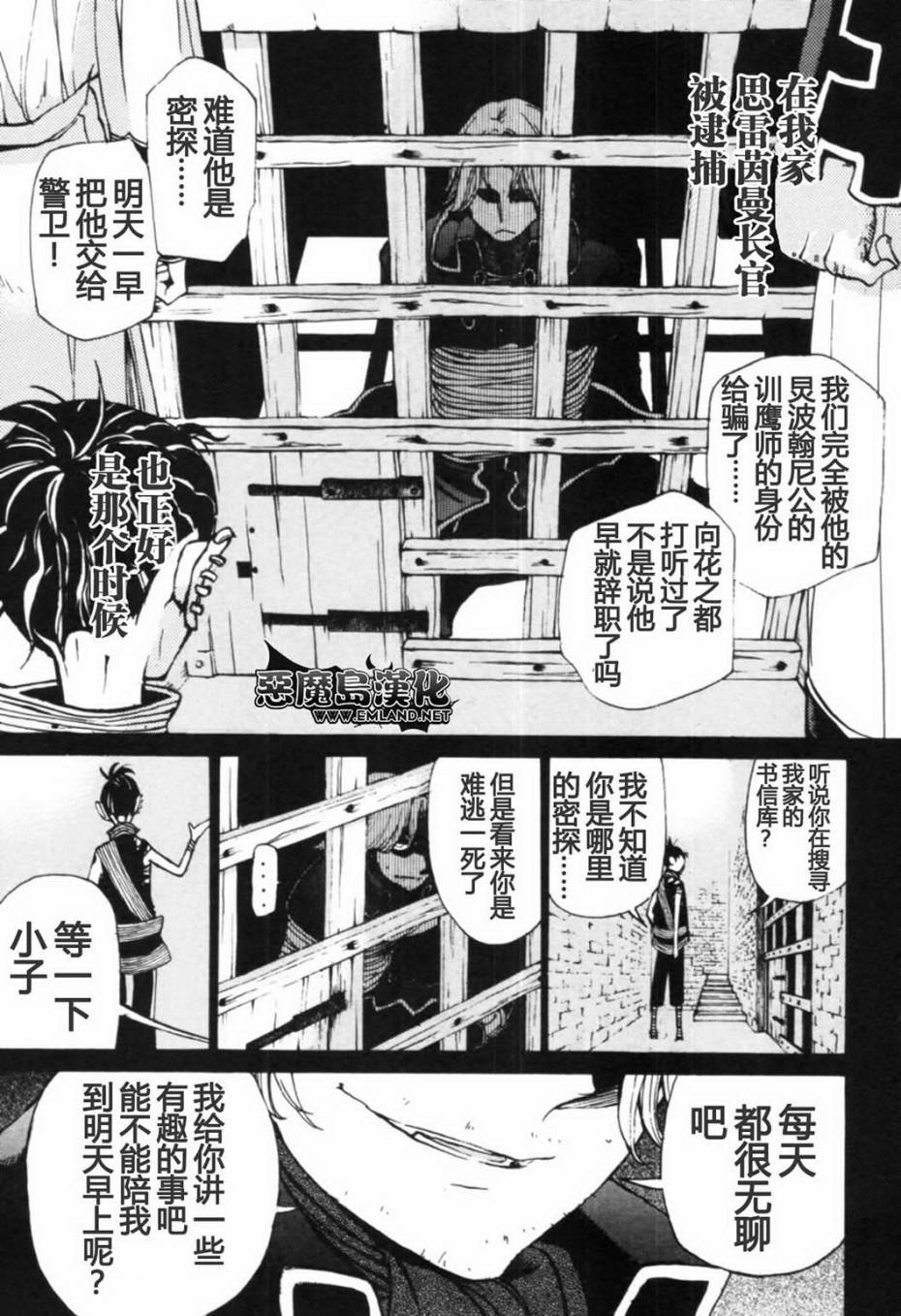 第 19 页