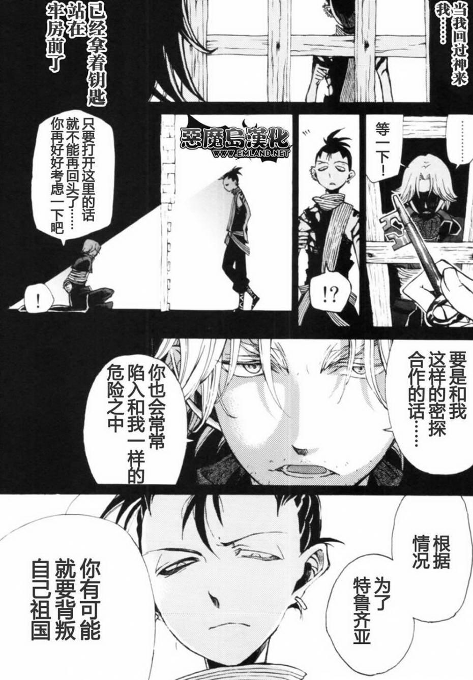 第 21 页
