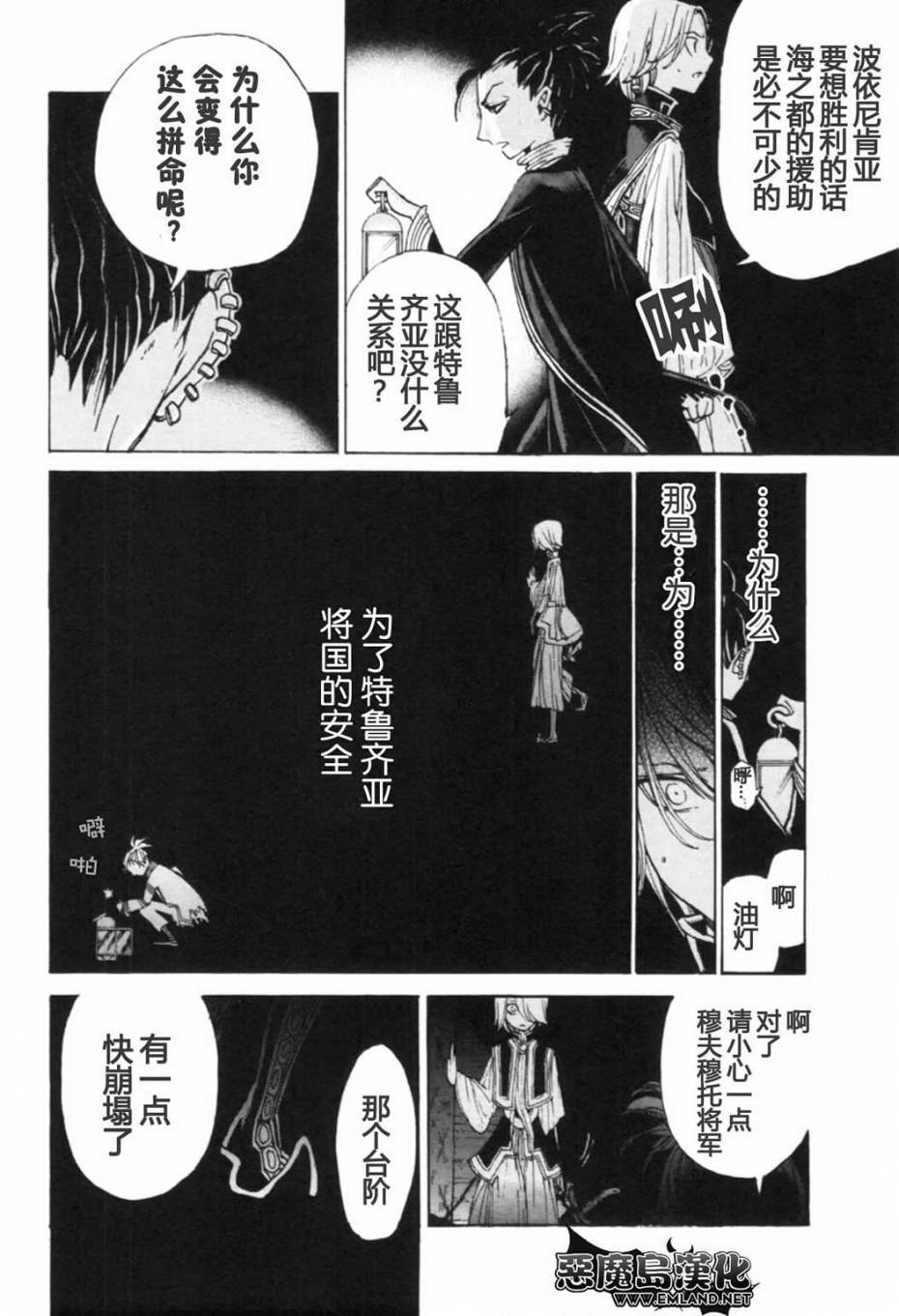 第 24 页