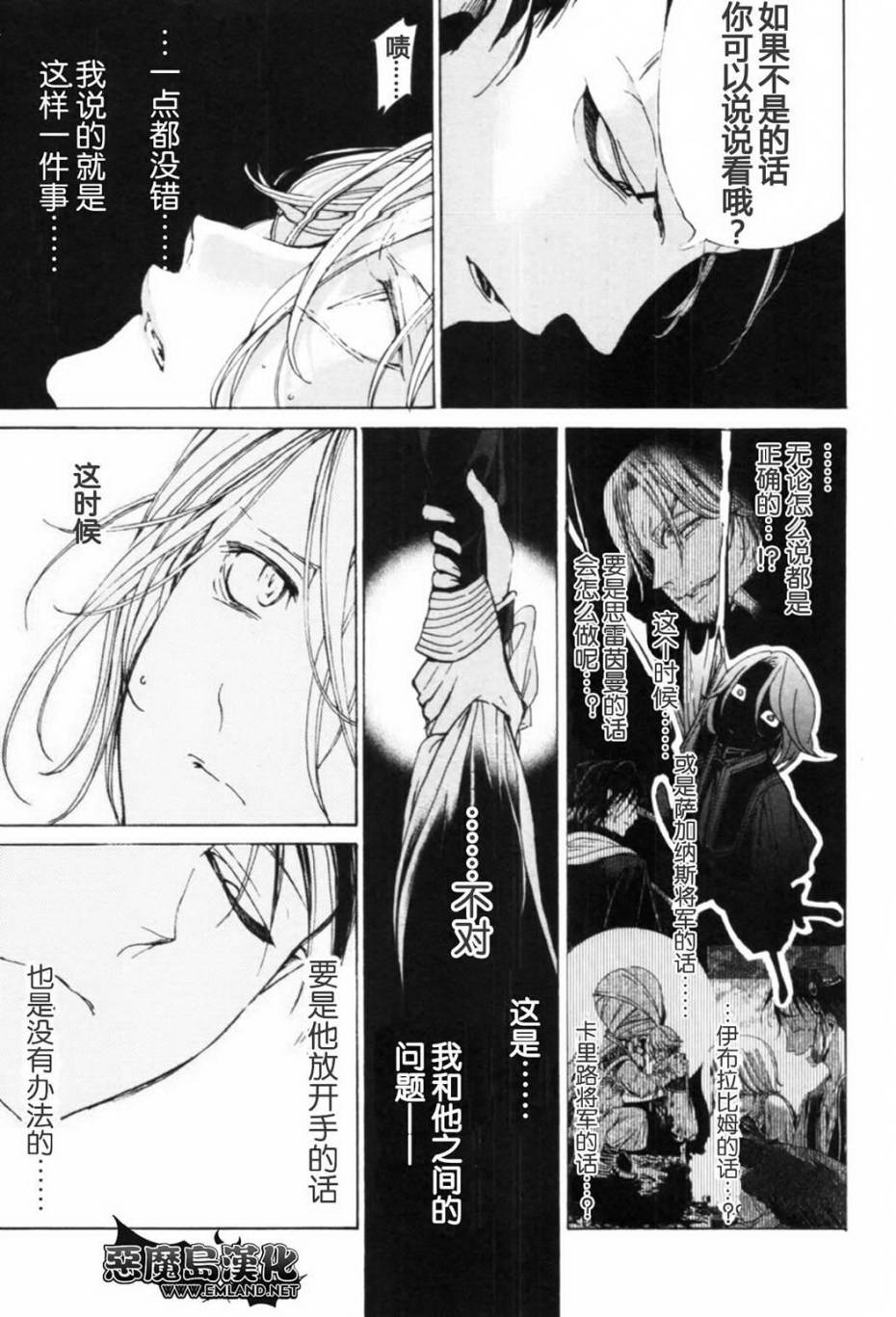 第 26 页