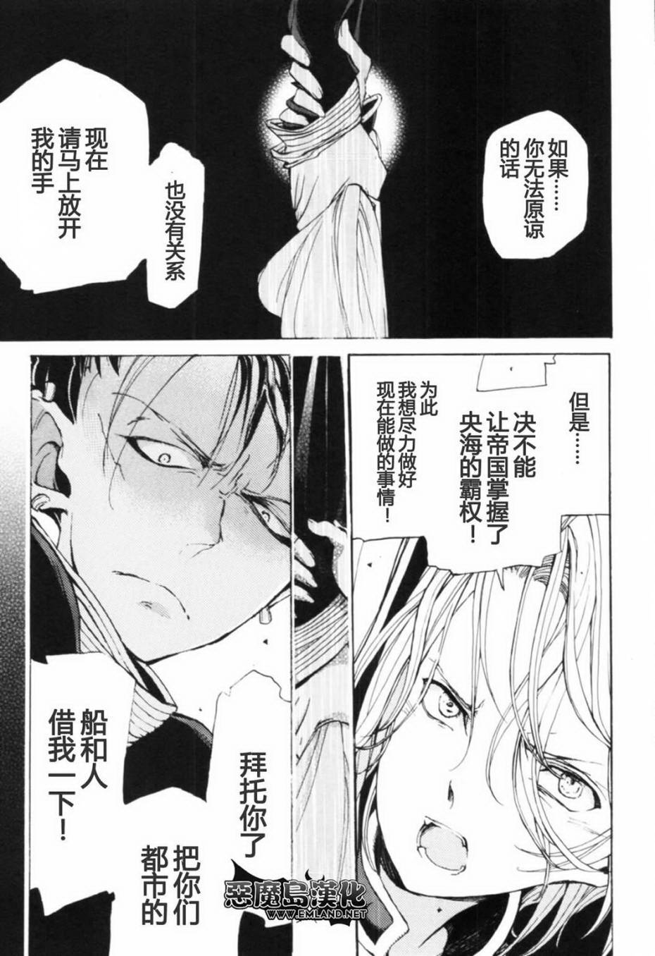 第 28 页