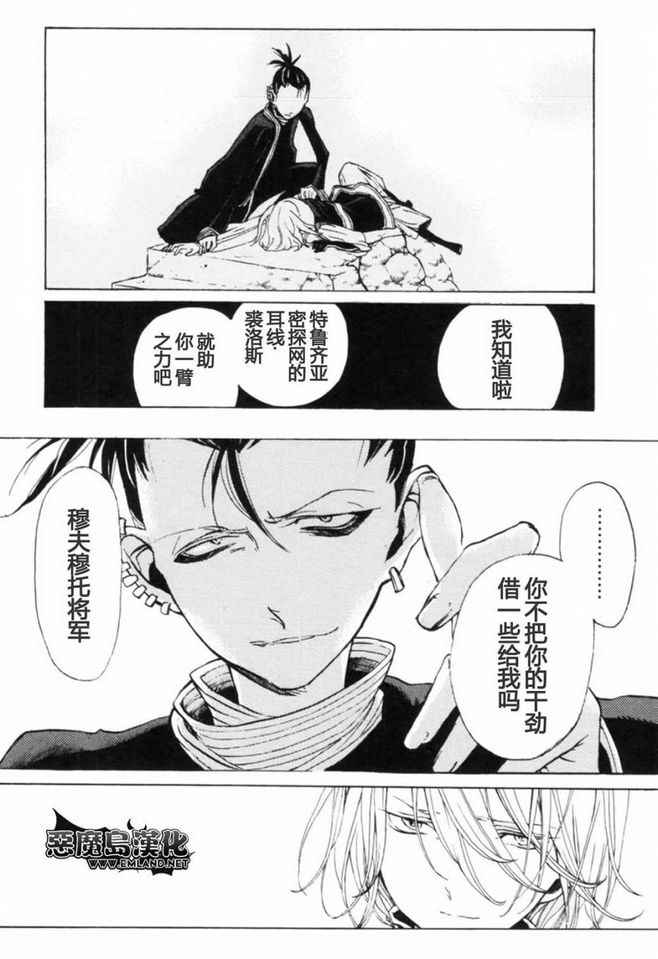 第 29 页