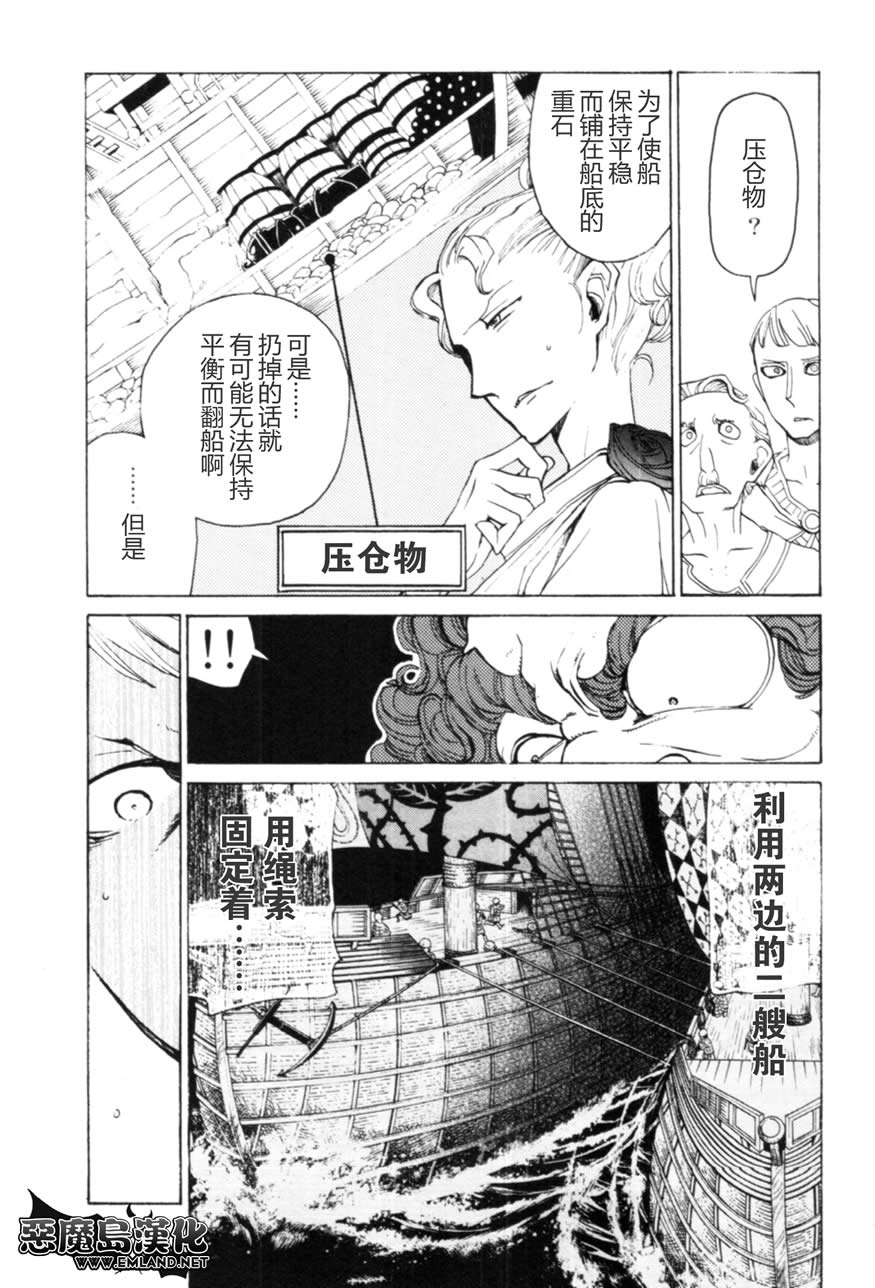 第 24 页
