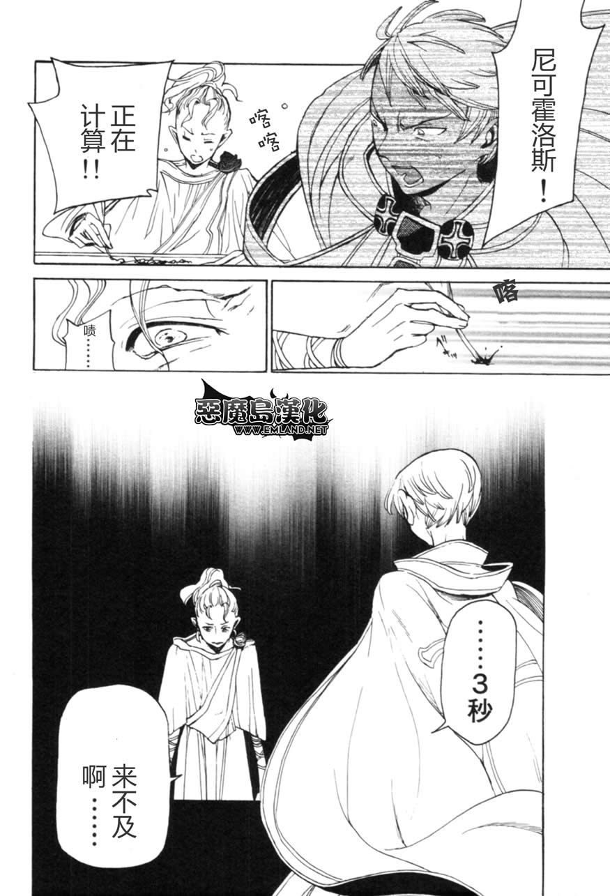 第 25 页