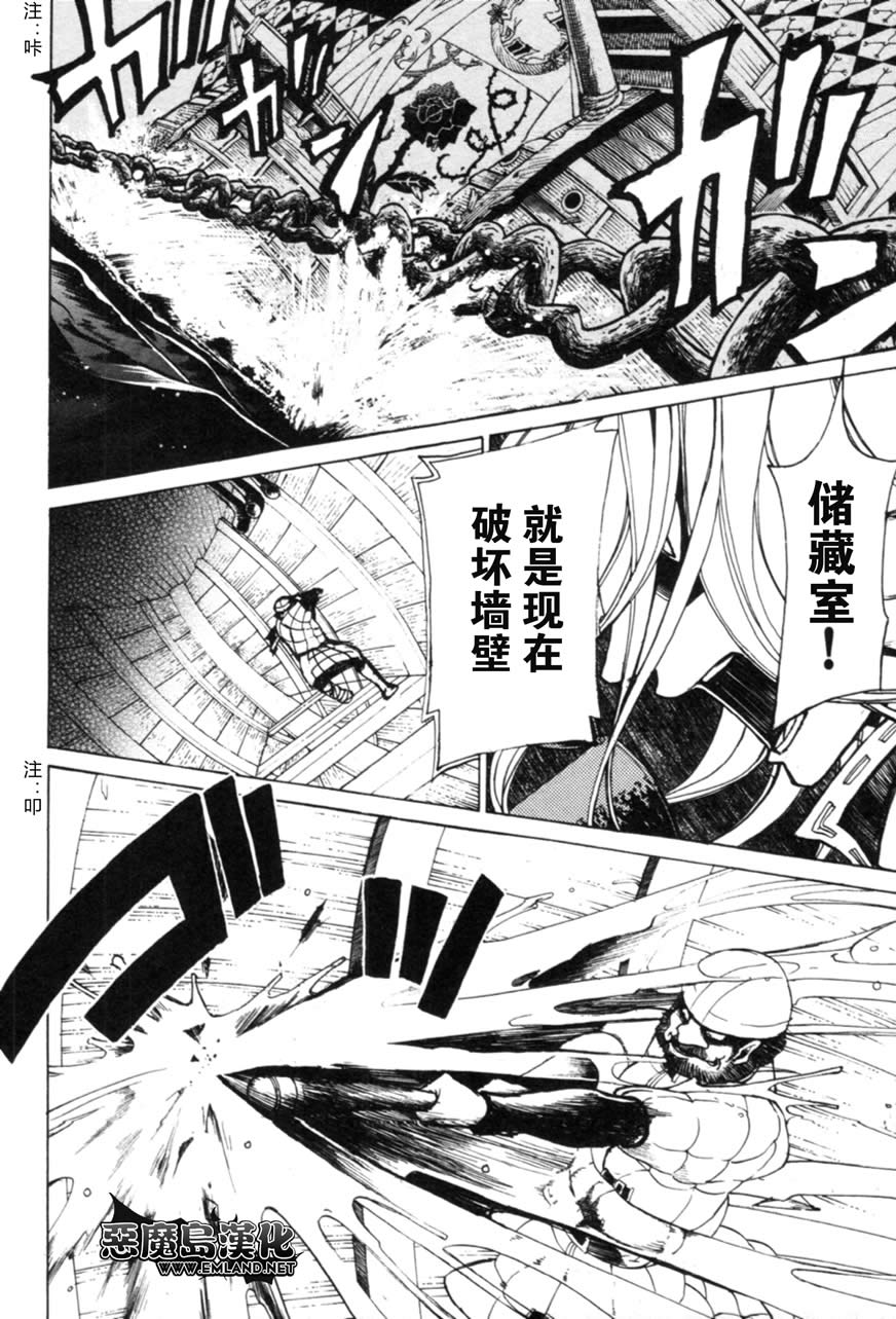 第 28 页