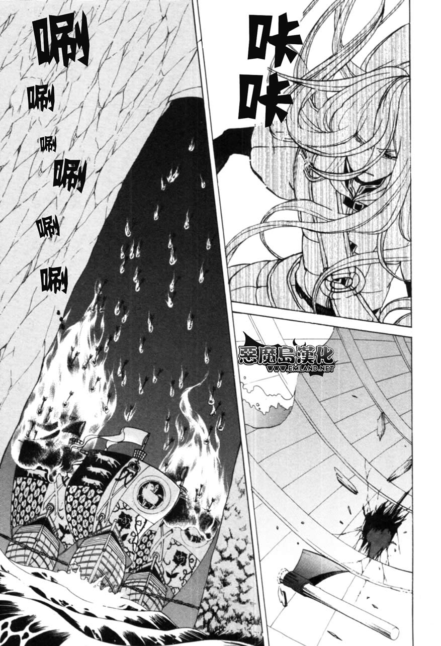 第 29 页