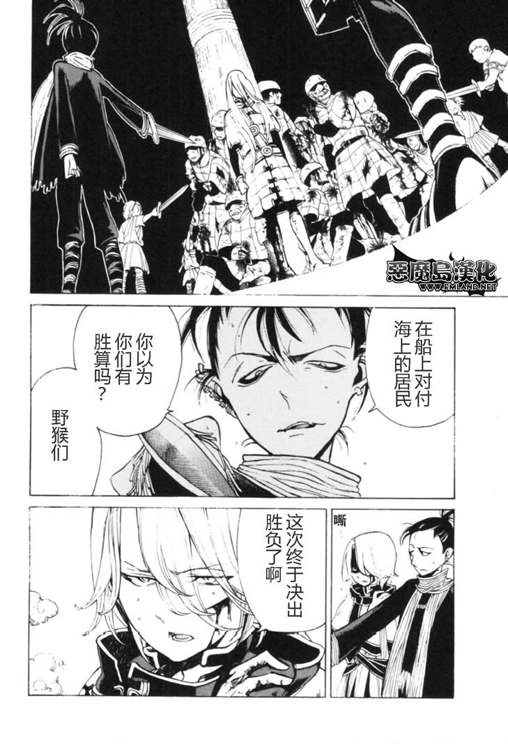 第 21 页
