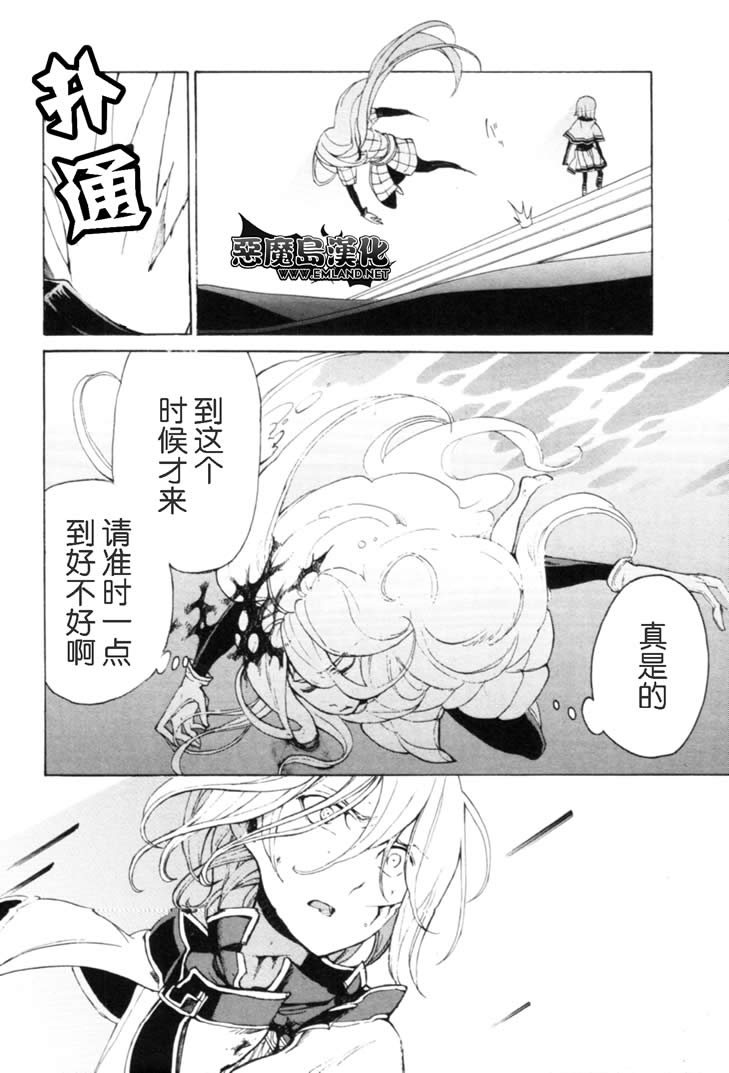 第 30 页