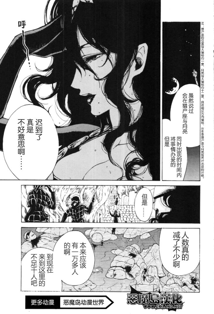 第 31 页