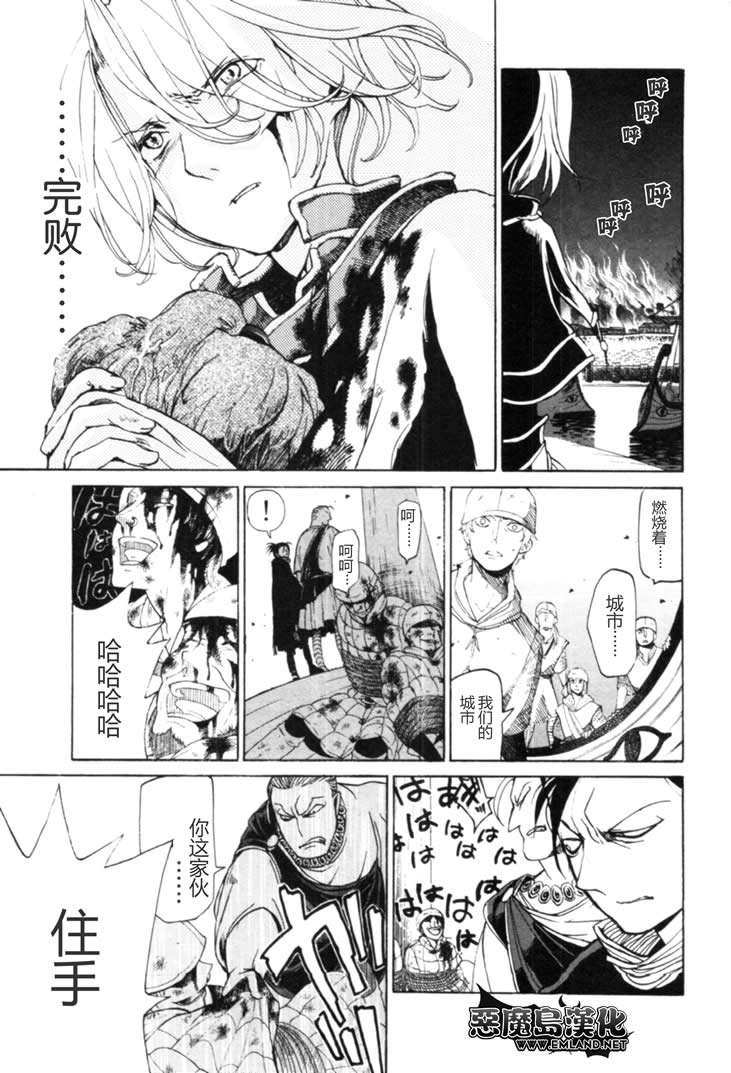 第 13 页
