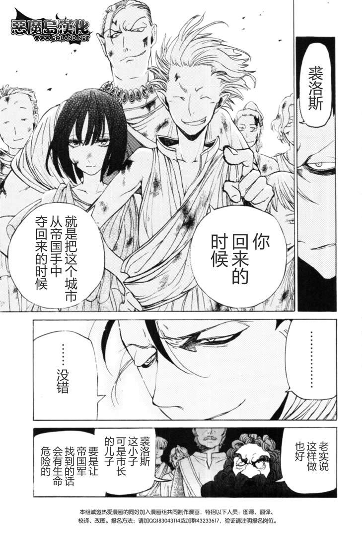 第 19 页