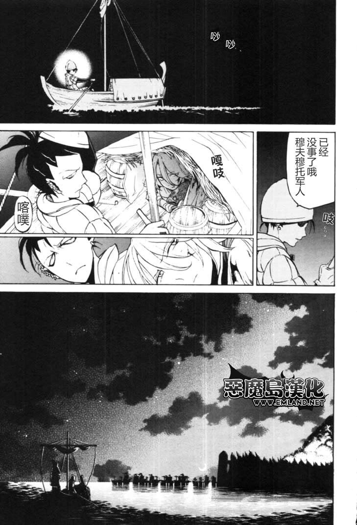 第 27 页